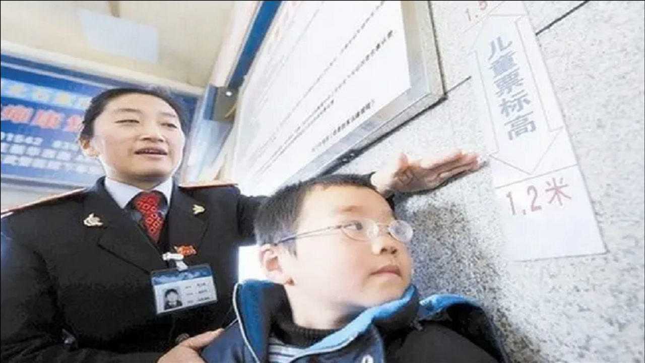 身高不超一米三的儿童全免票!北京地铁调整儿童乘车规则_高清1080P在线观看平台_腾讯视频