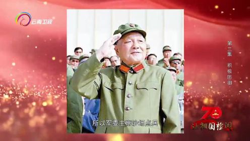 1981年华北大阅兵，一身戎装的邓小平，是现场焦点！