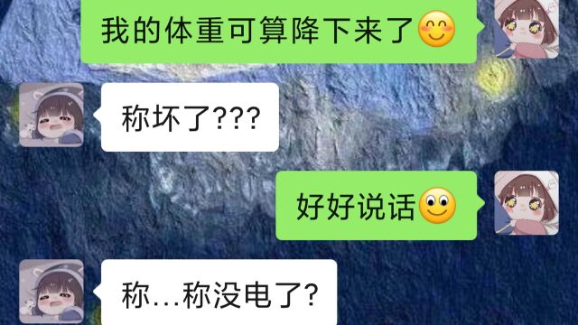 【必拿下】我和他的故事!!!