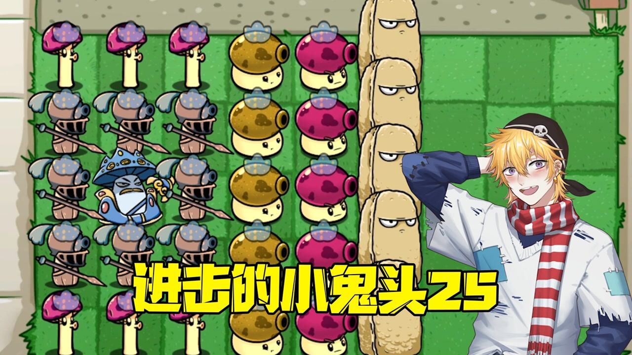 植物大战僵尸:陈贝贝给大嘴的秘密僵尸是他?