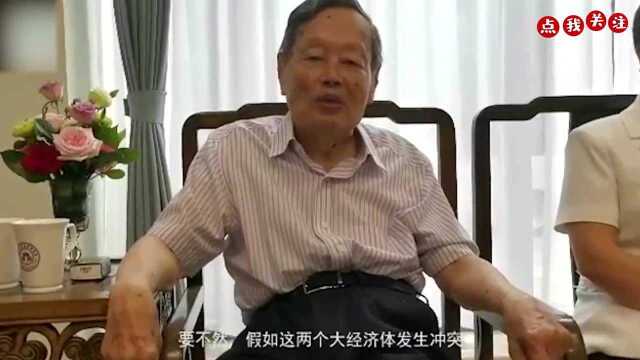 80岁回国的杨振宁,网友怒骂滚出中国,科学巨匠不该活在谣言里!