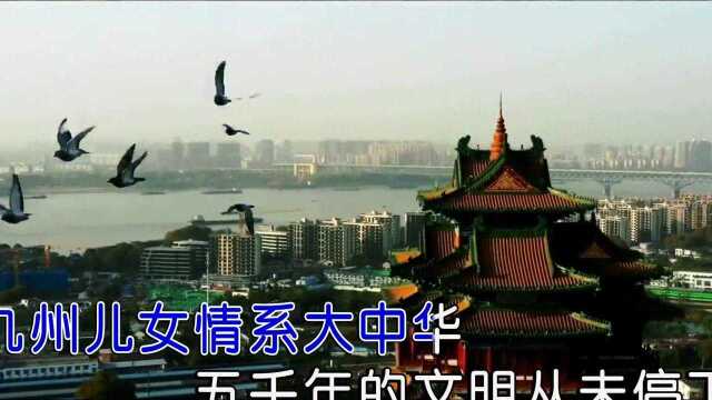 罗启航大中华(原版)红日蓝月KTV推介