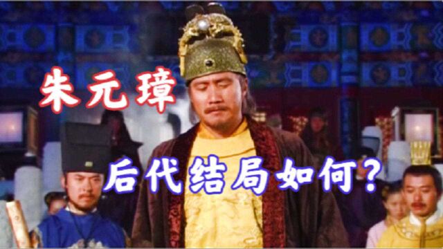 中国一个小山村,出现一特别姓氏,揭开最大一支皇族失踪之谜