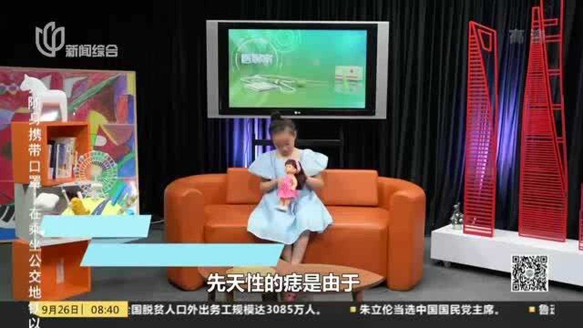 医聊达人:黑痣的小知识