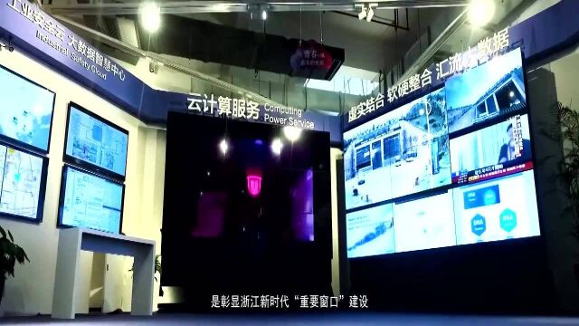 乌镇世界互联网科技馆正式奠基 “001号”展品揭幕