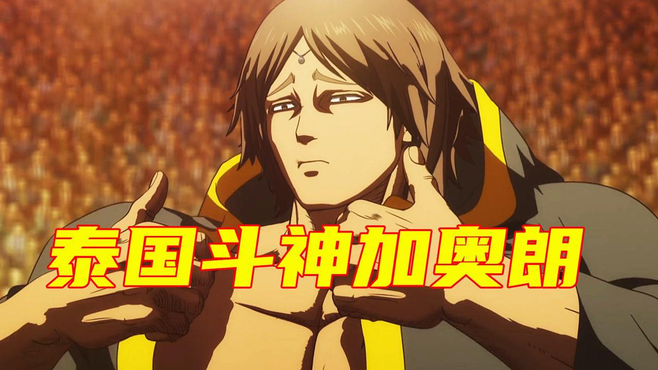 【拳愿漫画】史上最强之战!灭堂之牙对战泰国斗神