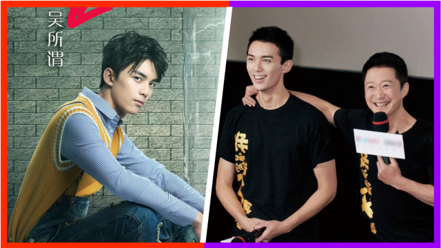 吴京回应选择吴磊的原因,无条件服从!能光膀子,能晒,能剃头!