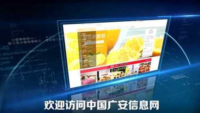 数字化成潮流?中国广安信息网能否借势领零售门店解决获客问题?