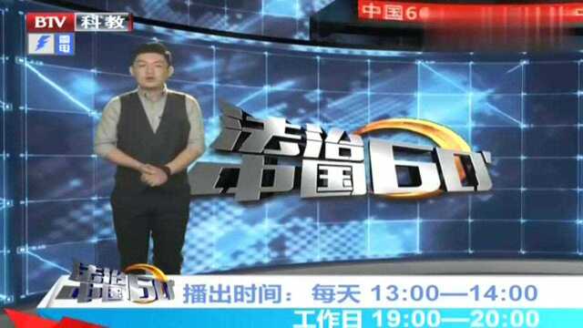 安全提示:网络发文须谨慎,谣言莫信要抵制