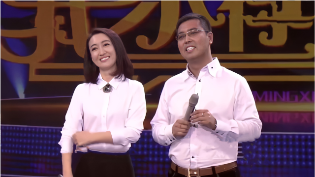 宋宁带老公上节目