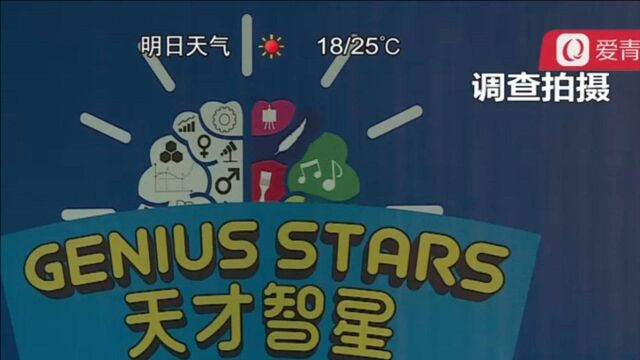 给孩子报名脑开发课程,5万学费难退回!商家:要扣除两万多块