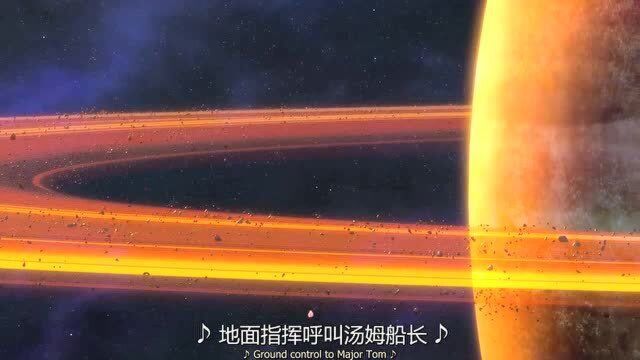 电影《愤怒的小鸟2》插曲Space Oddity