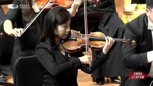 北京交响乐团演绎：国庆72周年音乐会