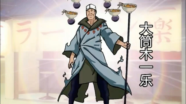 博人传:大筒木一乐开启轮回眼大战大筒木一式!(同人)