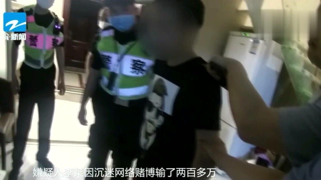 男子网络赌博欠债100万,持刀抢劫1300元,案发4小时就被擒获