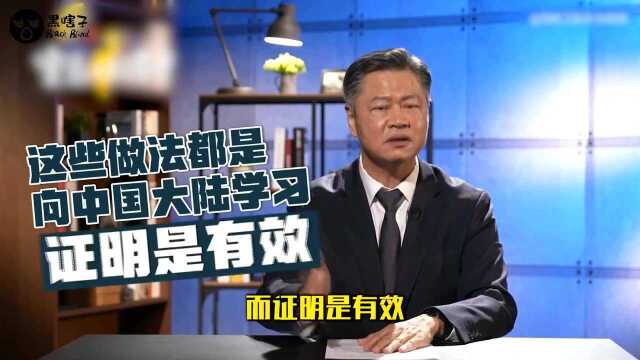 大陆建方舱台湾为何不能建?终台大医院求助大陆,台谈陆方舱系列