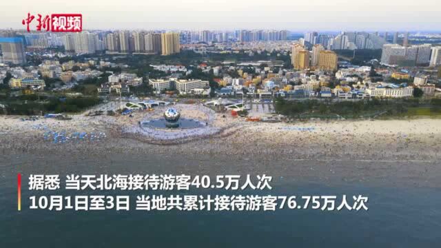 航拍国庆假期广西北海银滩人潮遇浪潮