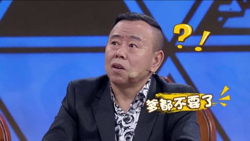 37岁潘阳叫潘长江：大爷！潘长江瞬间脸黑，父女俩爆笑调侃系列