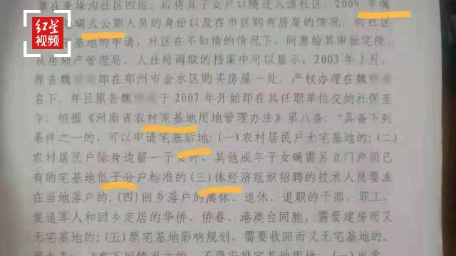 5页裁定书出现10处错漏字 法官:系原告诉状、被告答辩状写错