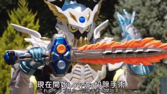 假面骑士exaid:落花中起舞的白色骑士,是飞彩对爱的救赎