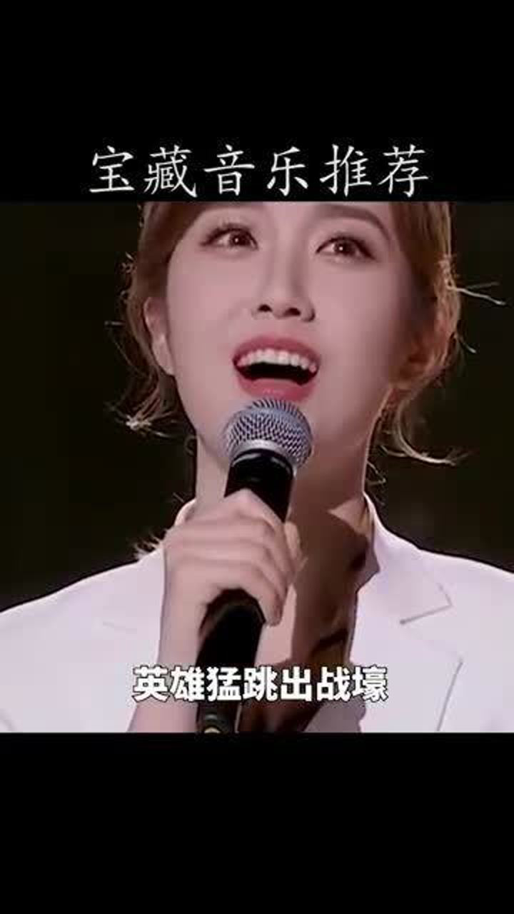 唱响《英雄赞歌》，向每一个英雄儿女致敬，经典永流传！_腾讯视频