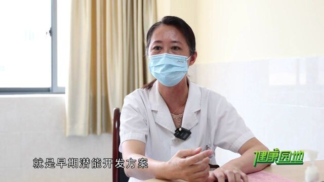 健康园地10.6 围产期婴儿保健:迈好人生第一步