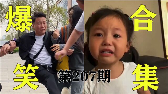 搞笑视频:不要小看我,我马上就上大班了,搞笑沙雕社第207期