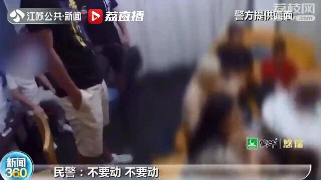 南京犯罪团伙“团建”时被“团灭”!向未成年人出租游戏账号