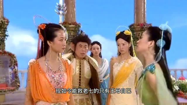 欢天喜地七仙女老七被剔仙骨董永上天救妻众仙女感动落泪