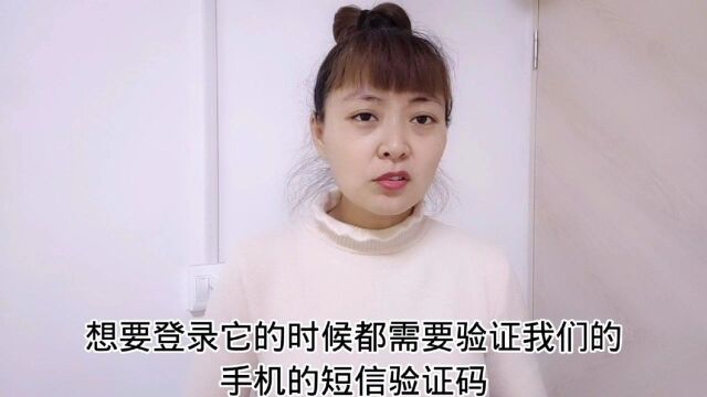 打开手机这个设置,可以防止短信验证码被窃取,保护资金安全