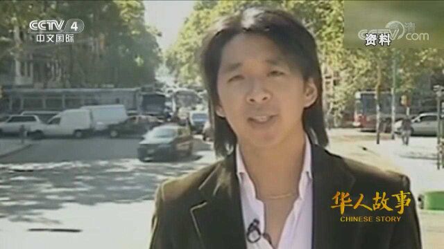 华人小伙凭借流利的西班牙语成阿根廷国家电视台主持人