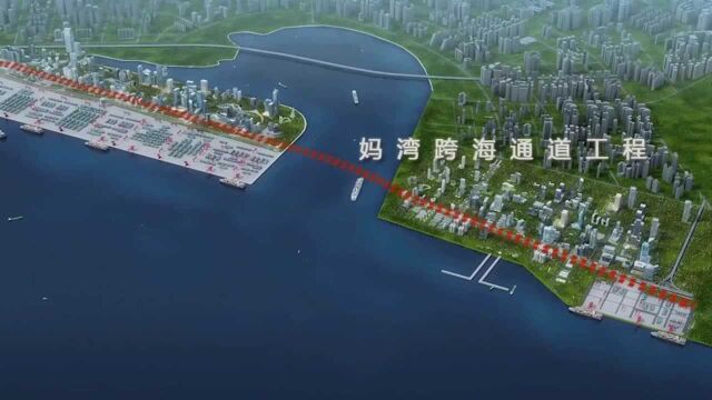 交通强国进行时③|超级工程面向世界“联海兴湾”