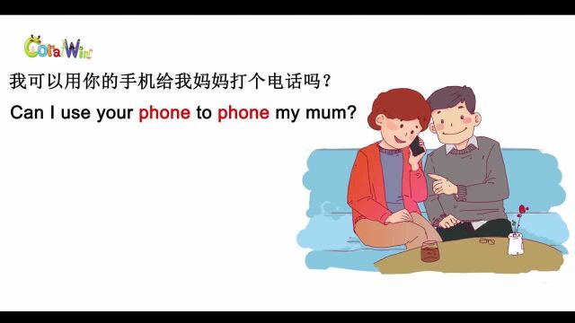 巧记剑桥英语KET单词phone