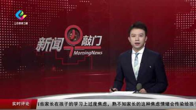 滨城区第八中学:创客教育 让学习更有魅力