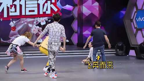 赵丽颖参加节目不小心摔倒，他飞奔过去扶起来，这才是真爱！