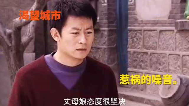 2007年拍的这部连续剧,基本上都是群众演员,却能演得如此真实.