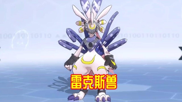 数码宝贝新世纪雷克斯兽恐怖的收割能力吓到我了数码宝贝新世纪征稿