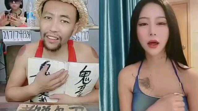 美女的反应,把鬼马干懵逼了 ,哈哈