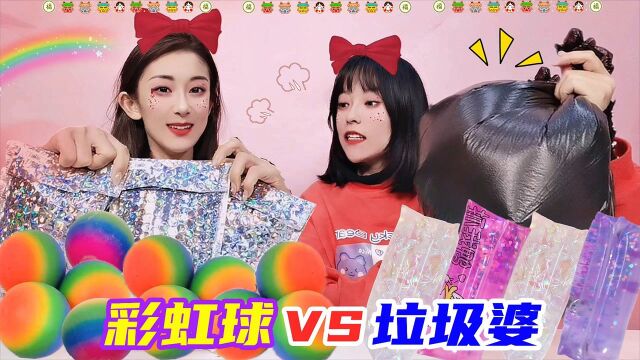 彩虹发泄球VS暗黑盲袋大PK!谁剪爆抓不住的水蛇DIY假水?无硼砂