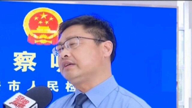 伪造存单案牵出26人,海安检方宽严相济,作不起诉处理