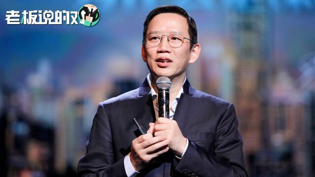 吴晓波:我们口袋里一分钱现金都没有了,都是被互联网公司干掉的