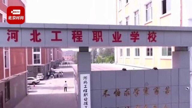 技校女老师查寝脏话连篇 人社局:目前学校在自查