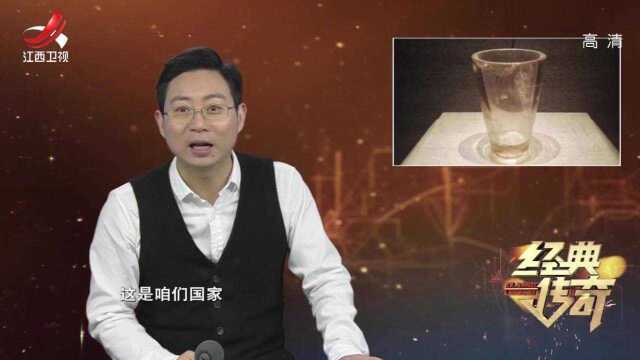 不起眼的“玻璃杯”竟是国宝?而且禁止出境,专家:万金难求!