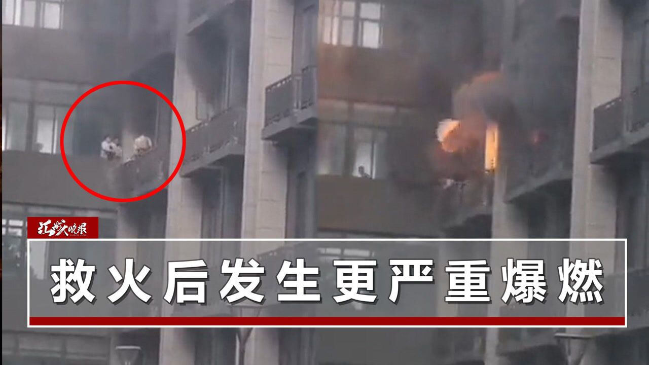 南航实验室爆炸致2死9伤，目击者回忆揪心一幕：一个人背面衣服都烧没了_高清