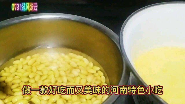 河南特色小吃玉米糁菜糕,纯杂粮食品,鲜香味美,出锅一口气吃俩