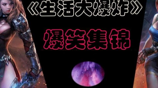 盘点经典美剧《生活大爆炸》搞笑名场面,一次被开除引发的连环爆笑场面,值得一看!#看点趣打卡计划 #生活大爆炸 #搞笑