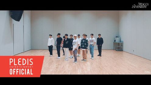 SEVENTEEN《Rock with you》练习室