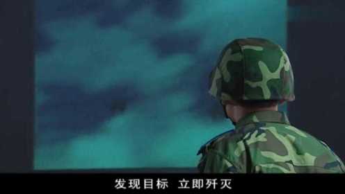 中俄联合军事演习，发现不明国籍敌机，首长当即就下令：立即歼灭-