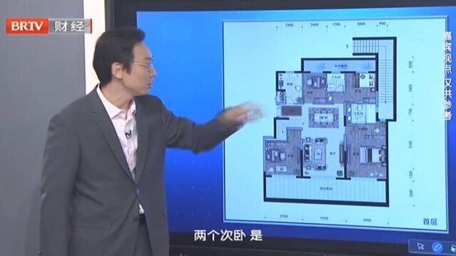 北京在售跃层项目解析之顺义后沙峪住宅项目