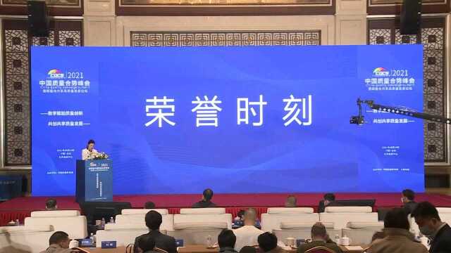 很荣幸获得:2021年度中国公益人物奖项,承蒙厚爱,感谢支持